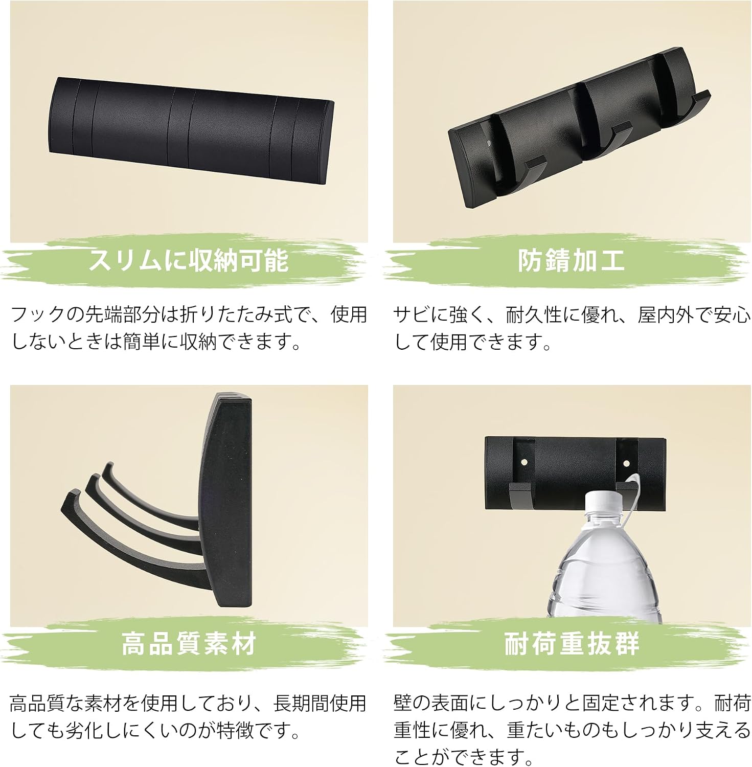 Detalle de VECELO KHD-DC-SET5-BLK 壁掛けフック 5連2個セット ステンレス製・ブラック