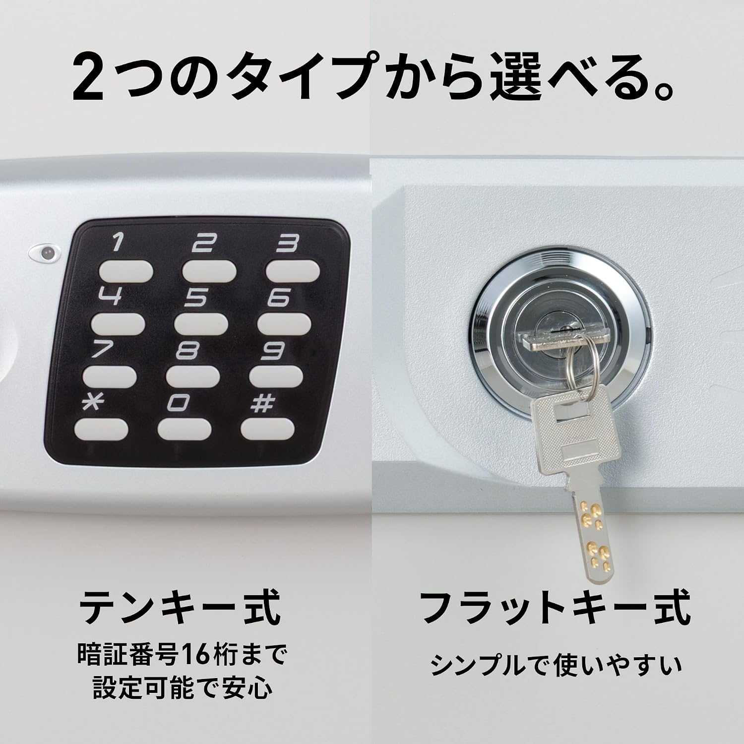 Thumbnail 5 de SENTRY JBS-NT310H 家庭用耐火金庫 15L・A4横収納・テンキー式