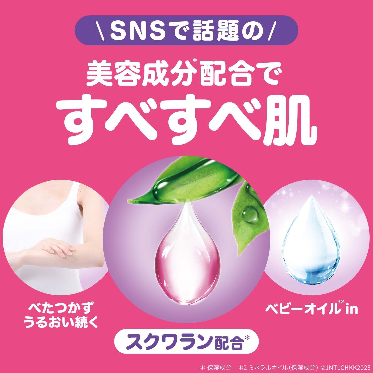 Detalle de ジョンソンボディケア ドリーミーアロマミルク 500ml ラベンダーとカモミールの香り