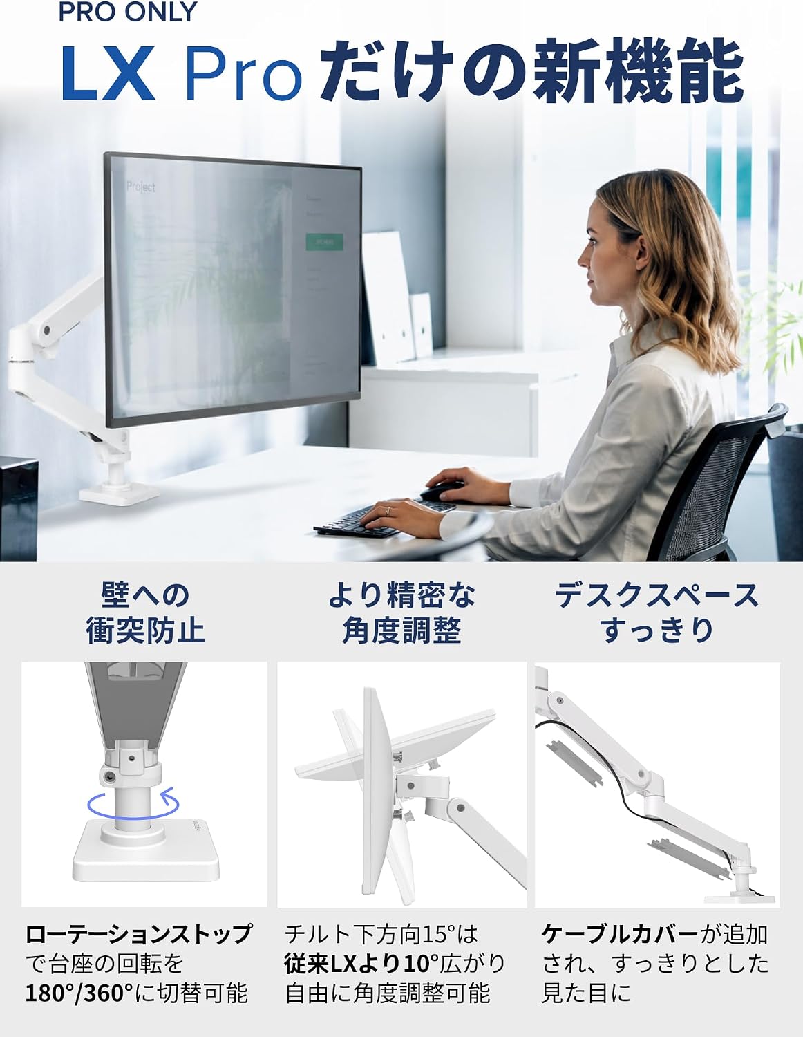 Detalle de エルゴトロン LX Pro 45-682-290 モニターアーム 白 34インチ対応・10年保証