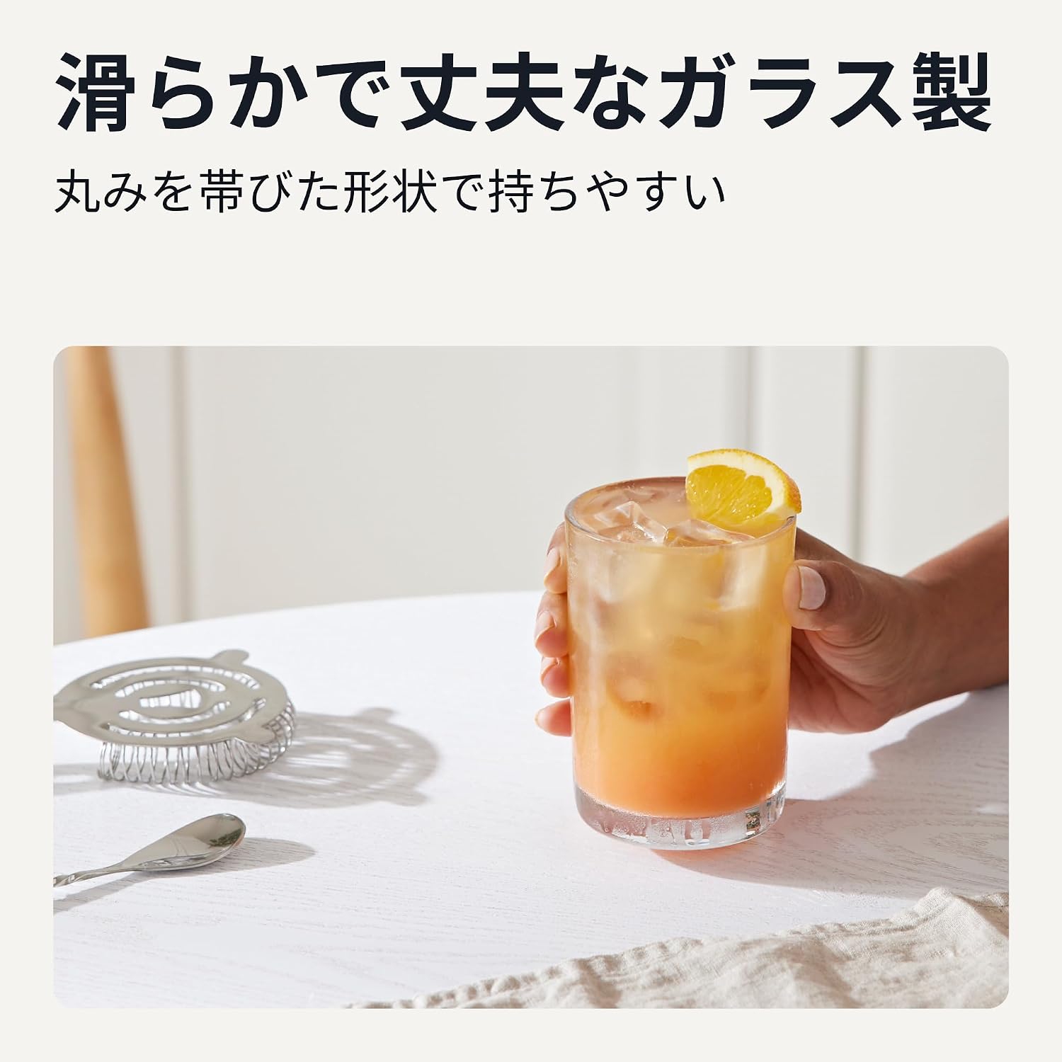 Detalle de Amazonベーシック ABL030 ドリンクグラス 4個セット 325ml ガラス製・食洗機対応