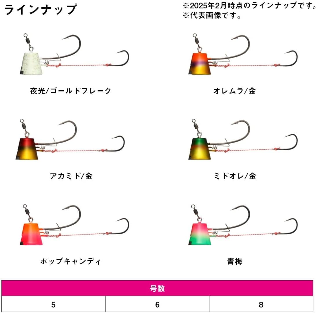 Detalle de ダイワ 紅牙タイテンヤ/タイカブラSS TB早掛 5号~18号、しなやかアシストライン採用