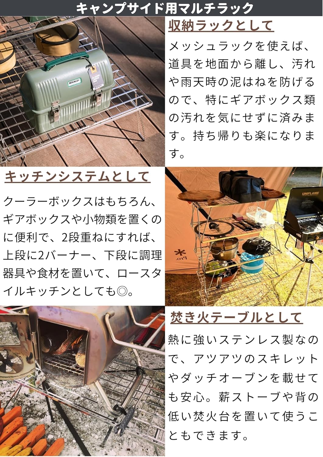 Detalle 2 de キャンピングムーン T-235A-2TP 薄型フィールドラック ステンレス製2台・竹製天板付き