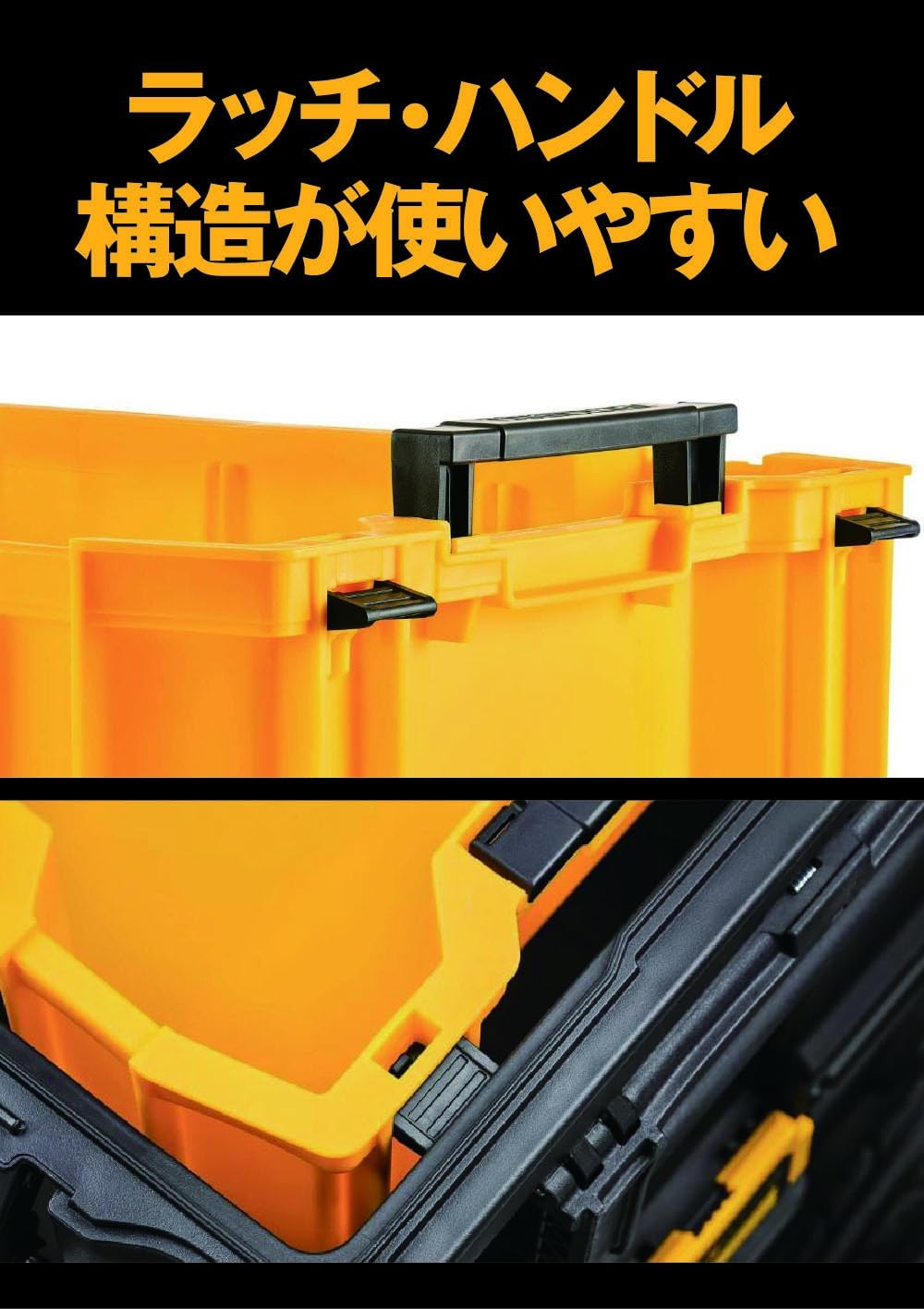 Detalle de DEWALT Tough System 2.0 DWST83408-1 大型トレー プラスチック製・積み重ね収納対応