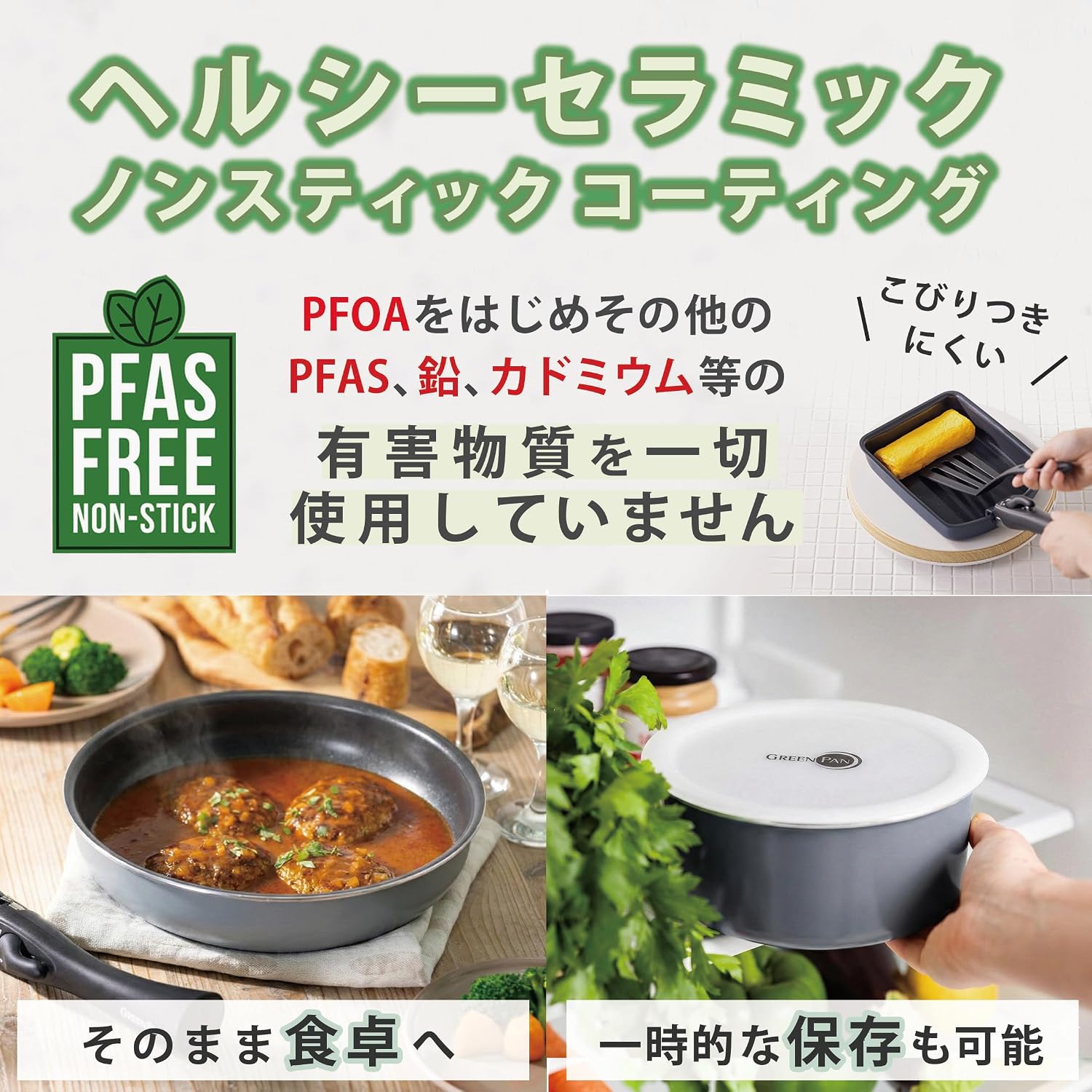 Detalle 2 de GreenPan CC009850-104 クリックシェフ 9点セット IH対応・セラミックコーティング・チャコールグレー