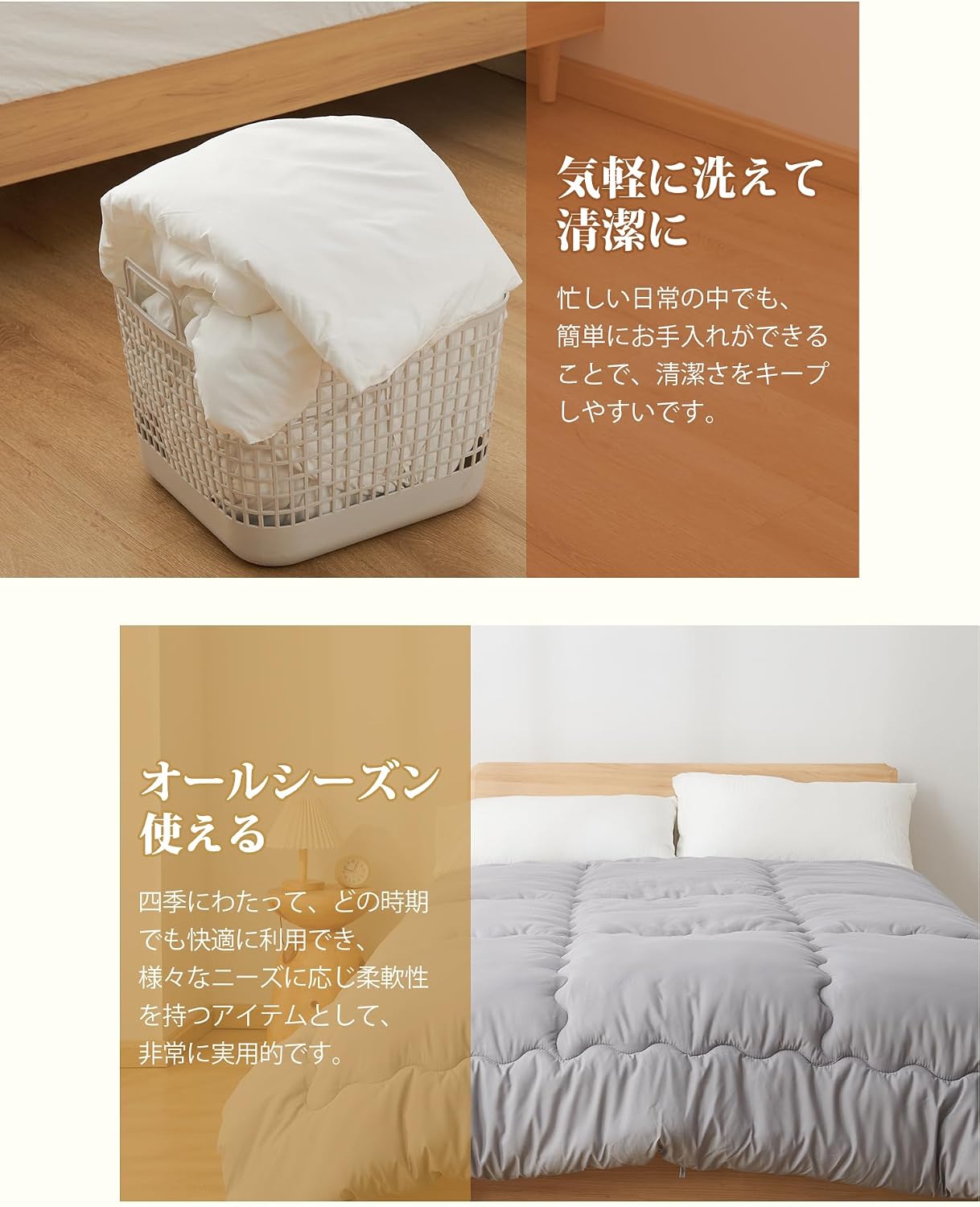 Thumbnail 6 de クモリ(Kumori) SG-KH-T-MH シングル掛け布団 150×210cm 軽量・洗えるオールシーズン仕様