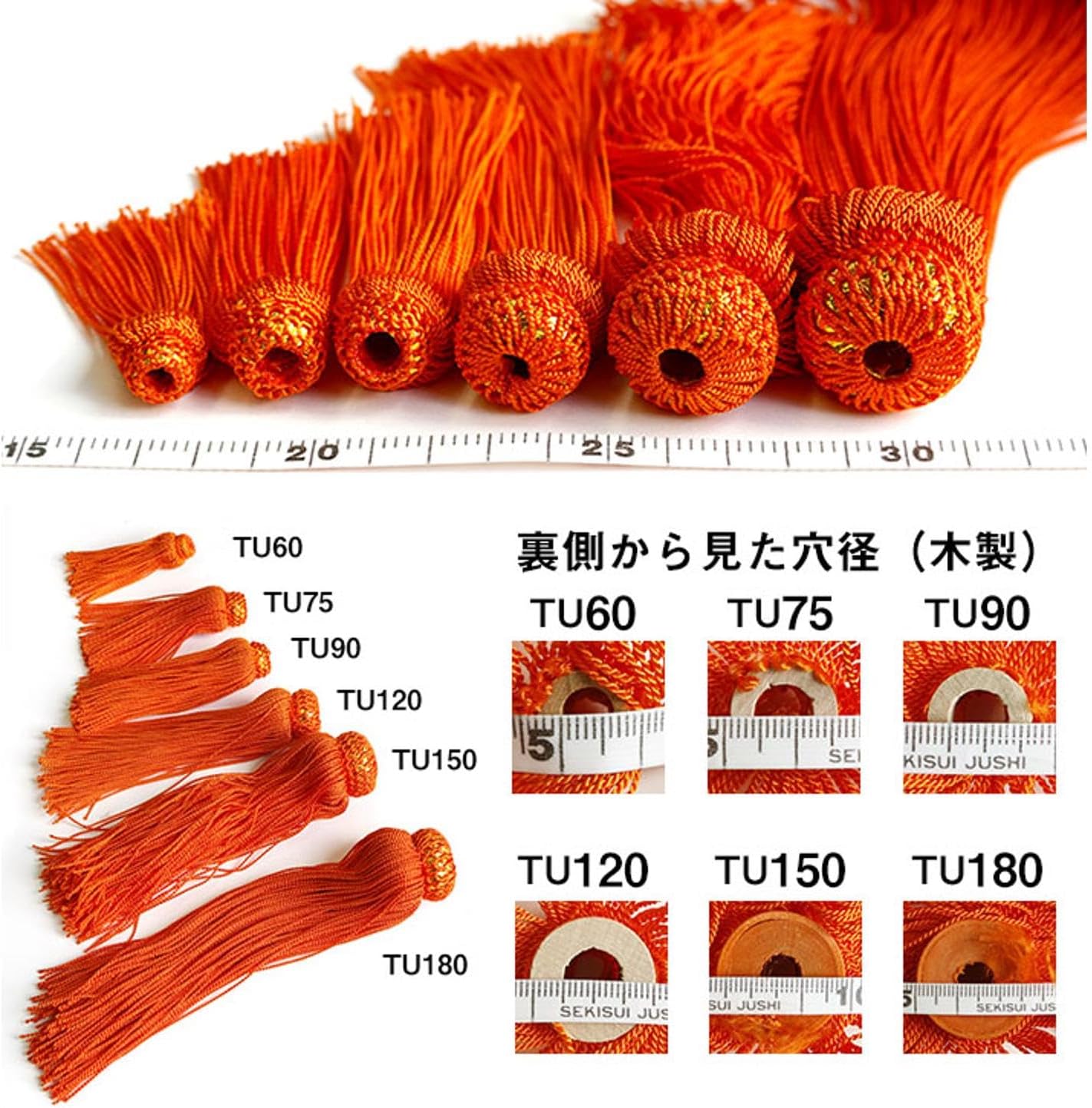 Detalle de 日本紐釦貿易 TU150-OR 飾り房 オレンジ 約15cm レーヨン100%・2本組