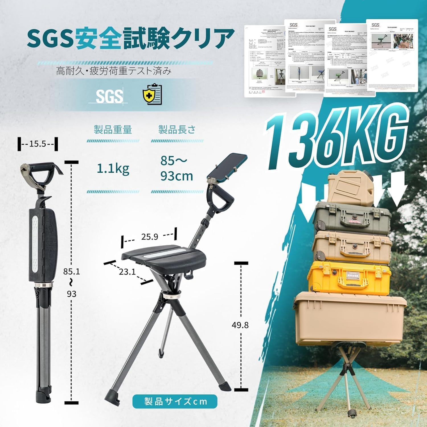 Detalle 2 de STEP2GOLD Ta-Da Chair Series 2 PRO Portable Trekking Hiking Pole (Folding Walking Stick with Seat)