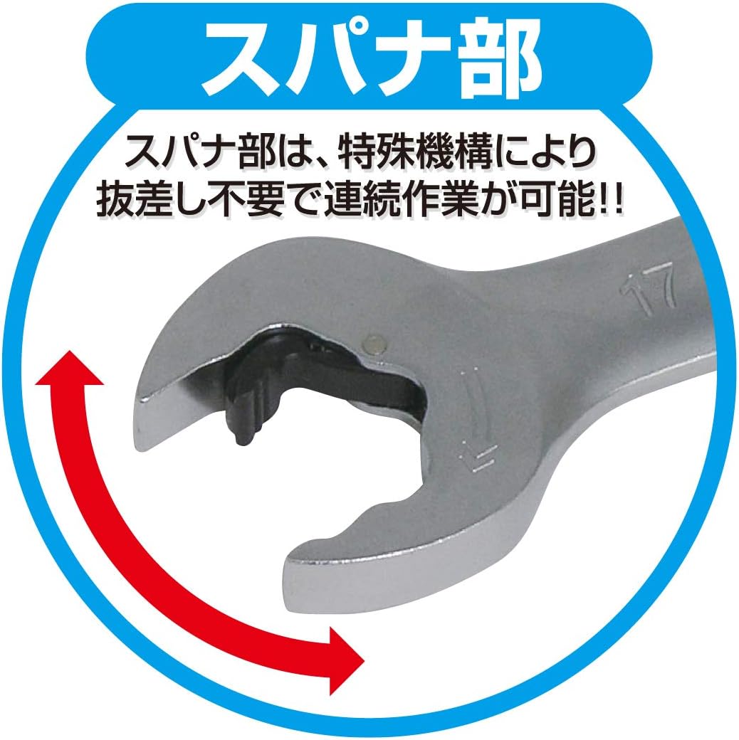 Thumbnail 6 de トネ(TONE) RMQ-14 クイックラチェットめがねレンチ 14mm・薄形ストレート