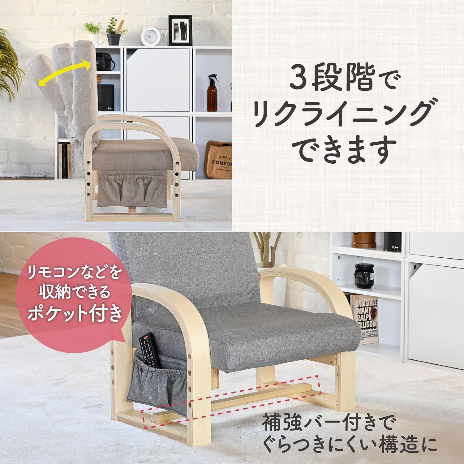 Detalle 1 de 山善 CTZ-55(ABE) コンパクト高座椅子 ベージュ・高さ調節・3段階リクライニング