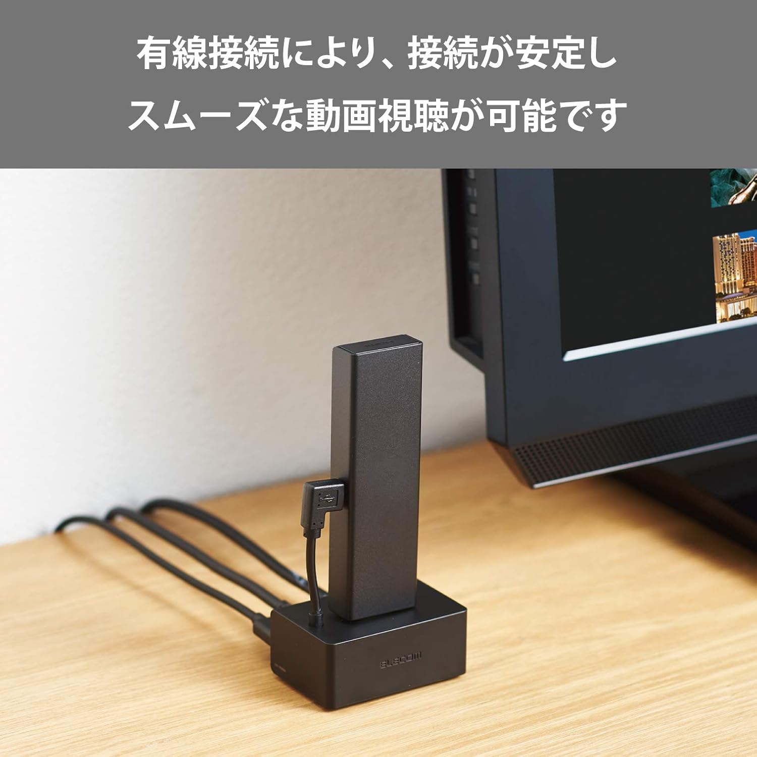 Detalle 2 de エレコム DH-FTHDL01BK Fire TV Stick用スタンド型アダプター 有線LAN対応・コンパクト設計