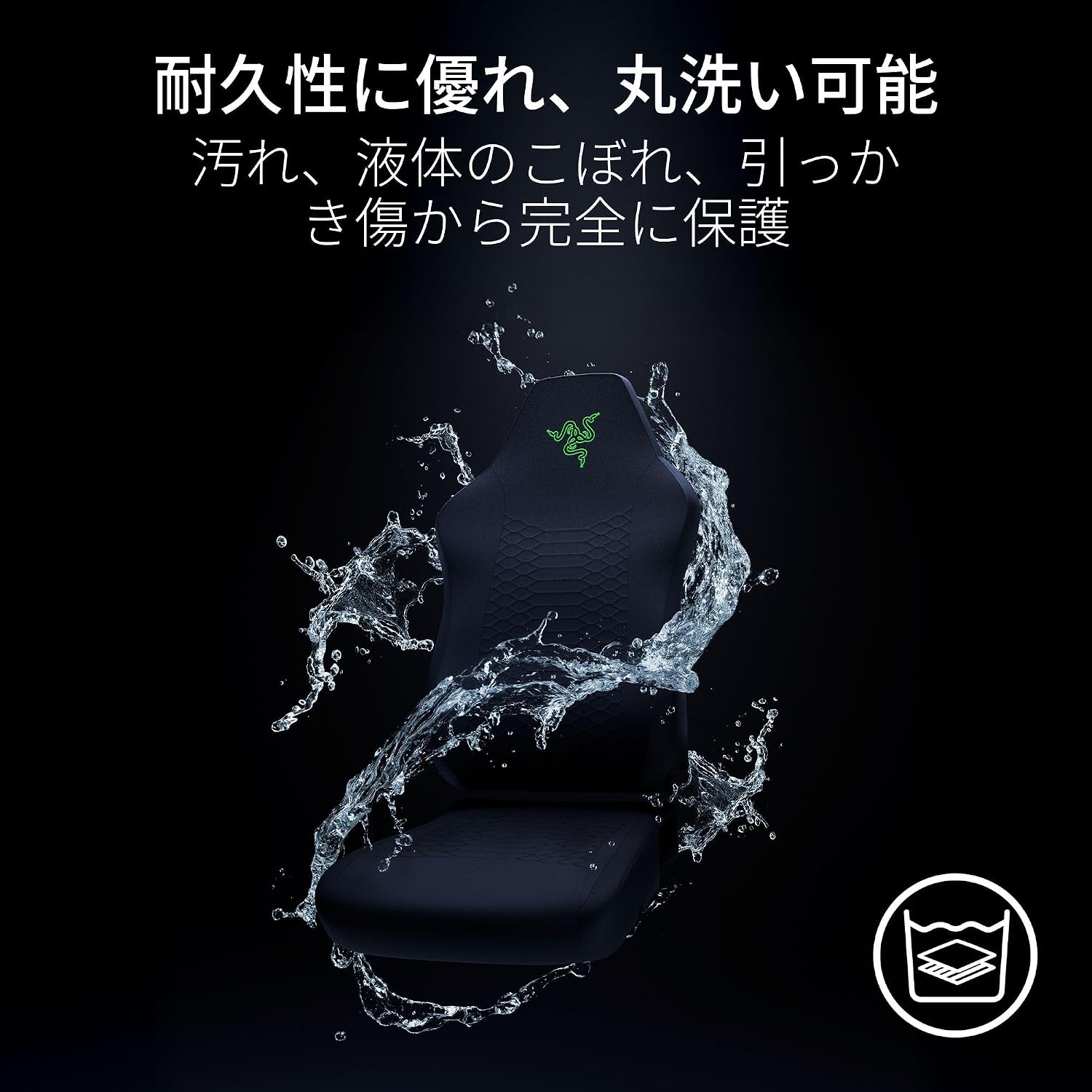 Detalle de Razer RC81-04430100-R3M1 ゲーミングチェア用スリーブ ブラック/グリーン 2ピース