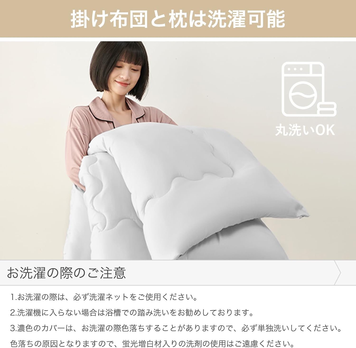 Detalle de fuwawa K011 セミダブル布団セット 4点組・高反発固綿入り3層敷布団・グレー