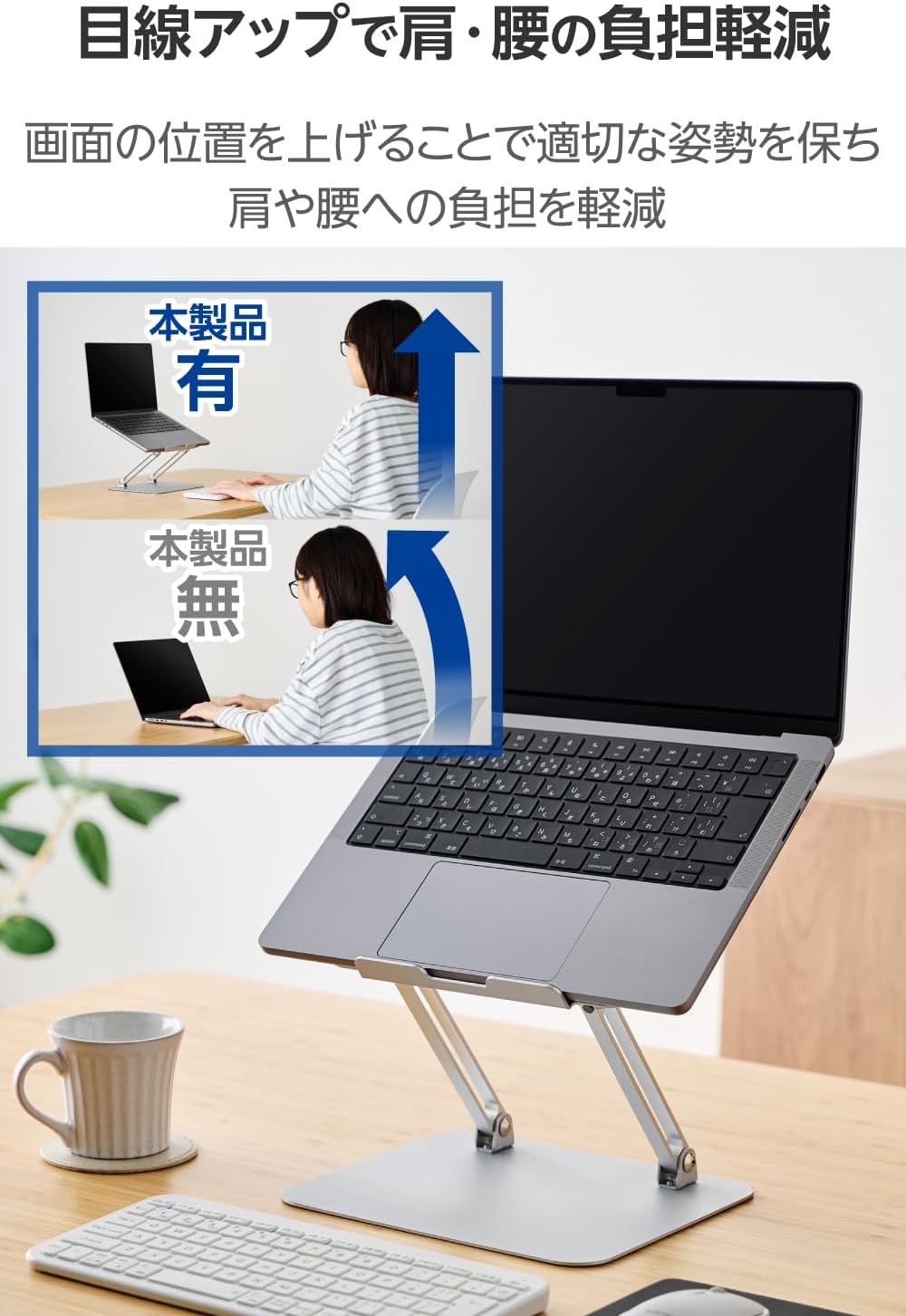 Detalle 2 de エレコム PCAWLTSFMSV ノートPCスタンド 無段階調整・折りたたみ式 シルバー