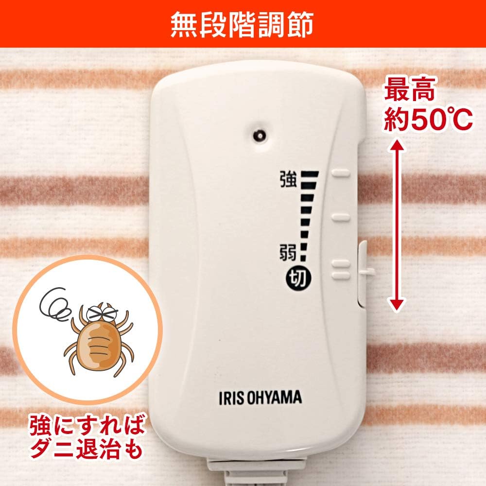 Thumbnail 5 de アイリスオーヤマ EHB-1913-T 電気敷き毛布 190×130cm ブラウン