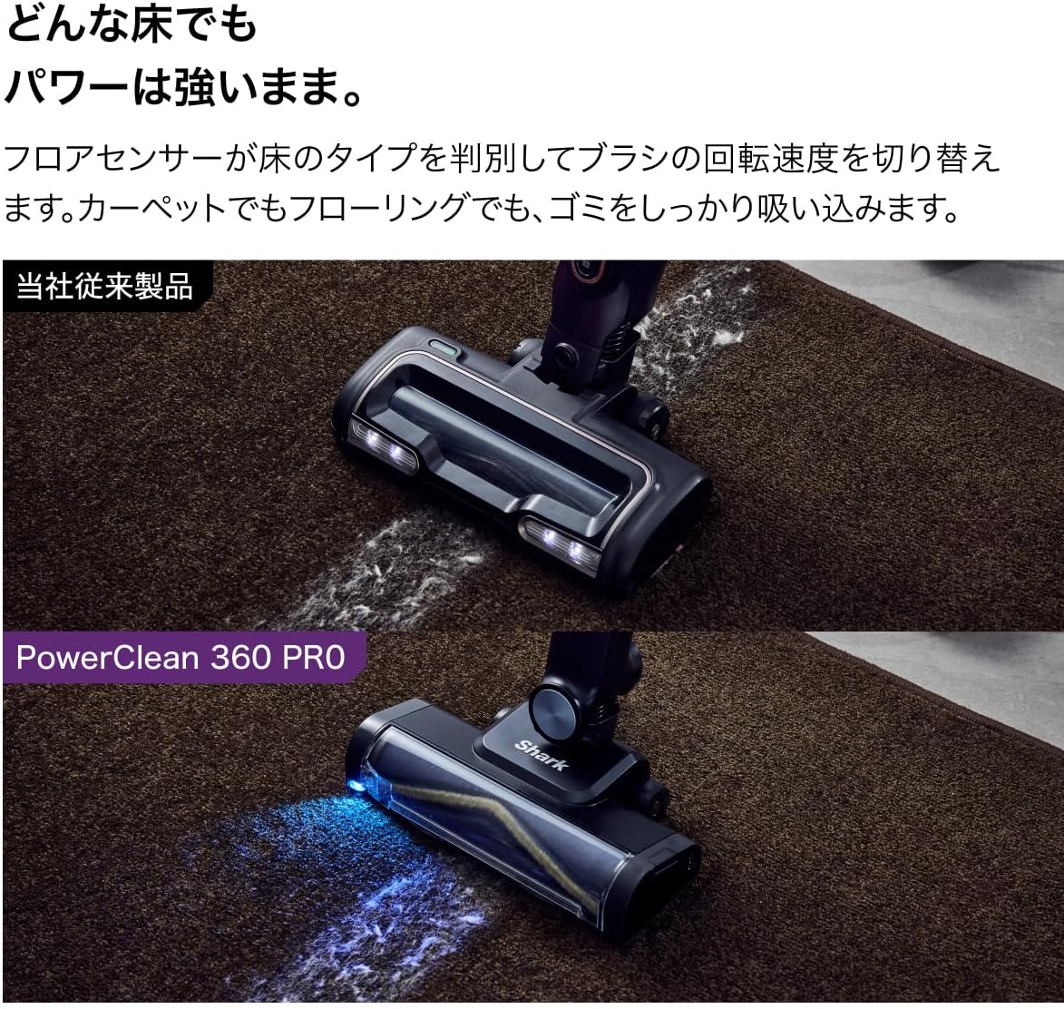 Thumbnail 5 de Shark PowerClean 360 PRO IW5271JBKNC コードレススティック掃除機 自動ゴミ収集ドック付き