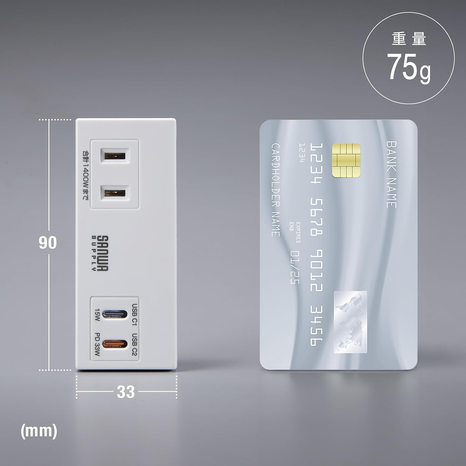 Thumbnail 6 de サンワサプライ TAP-MC2AC2W 電源タップ PD33W・AC 2口・USB Type-C 2ポート