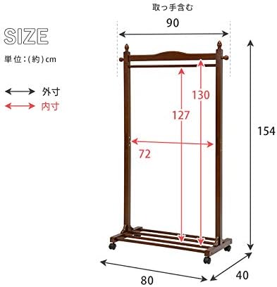 Detalle de 萩原 VR-7238NA ハンガーラック キャスター付き・天然木・幅90cm