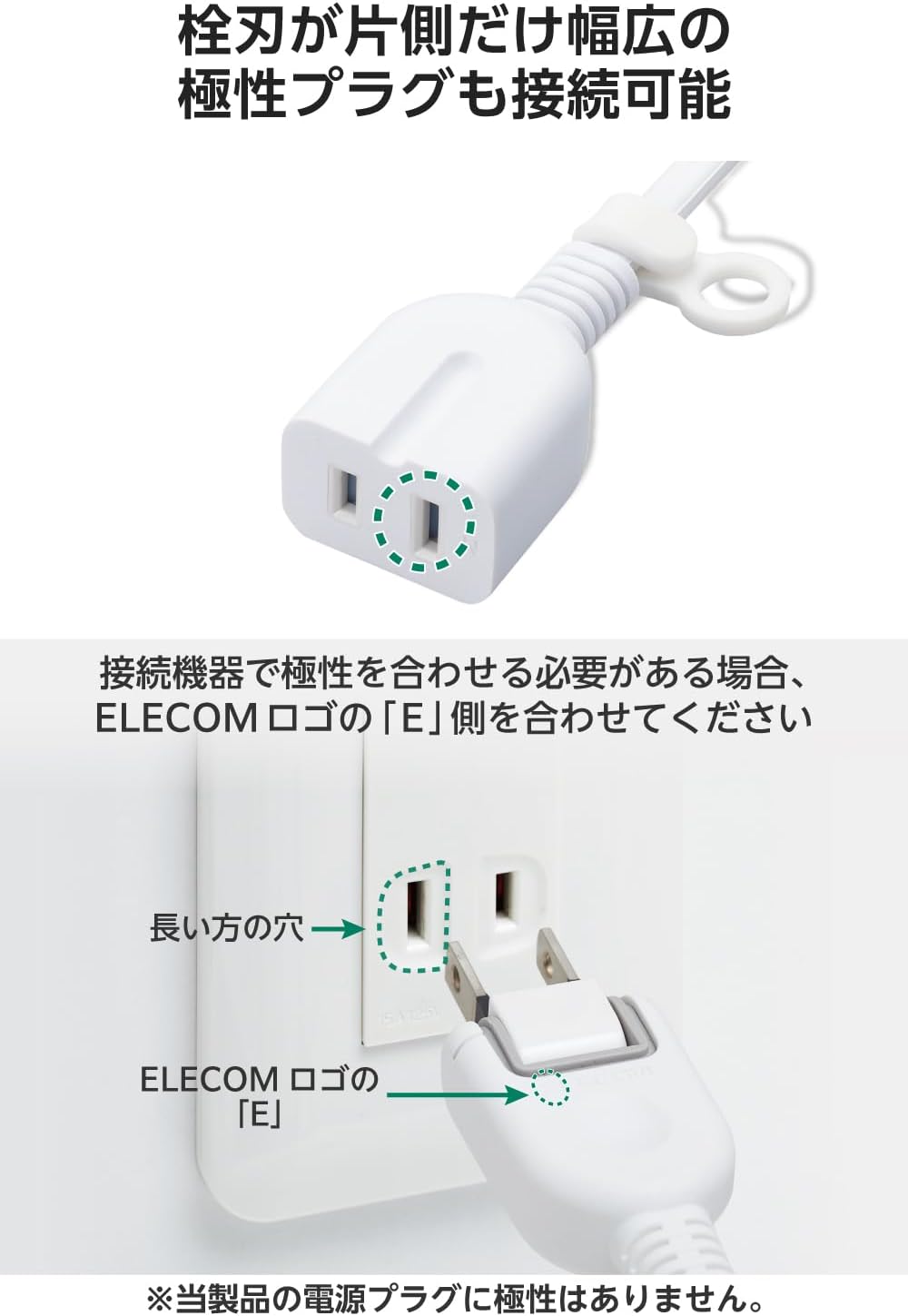 Detalle 2 de エレコム ECT-4220WH 電源延長コード 2m・1口・ほこり防止シャッター付き