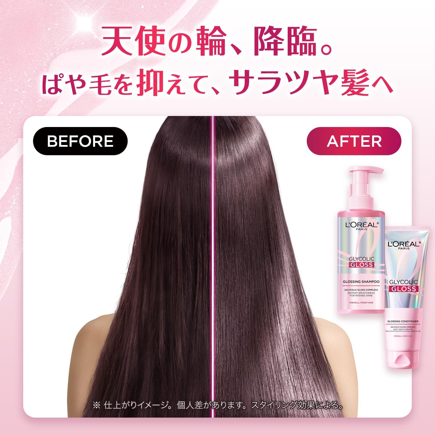 Detalle 2 de L'Oreal Paris グリコリック グロス シャンプー&デイリートリートメント セット 440ml・200ml