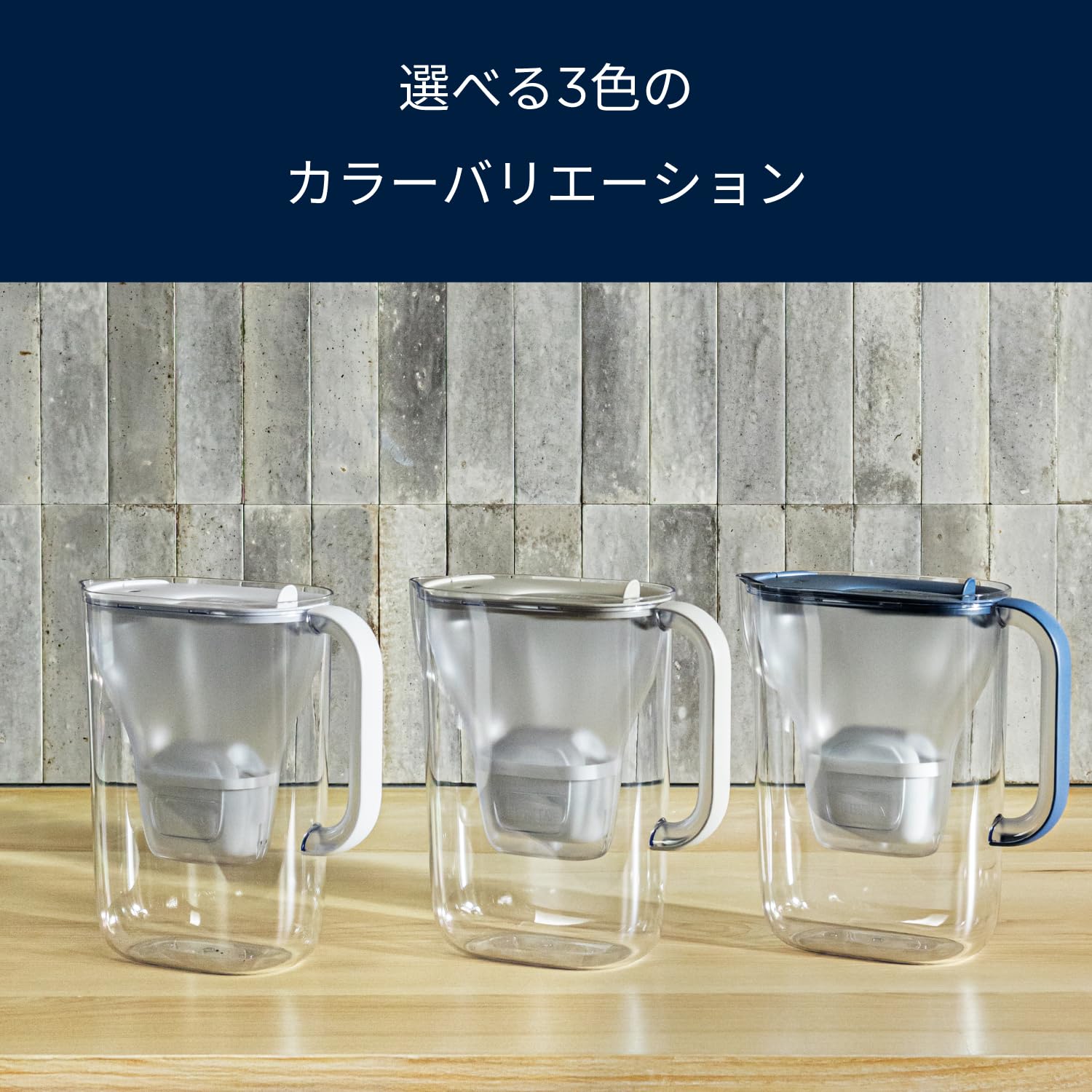 Detalle 2 de BRITA Style Essential ストーンブルー ポット型浄水器 1.26Lろ過水容量・スマートライト搭載