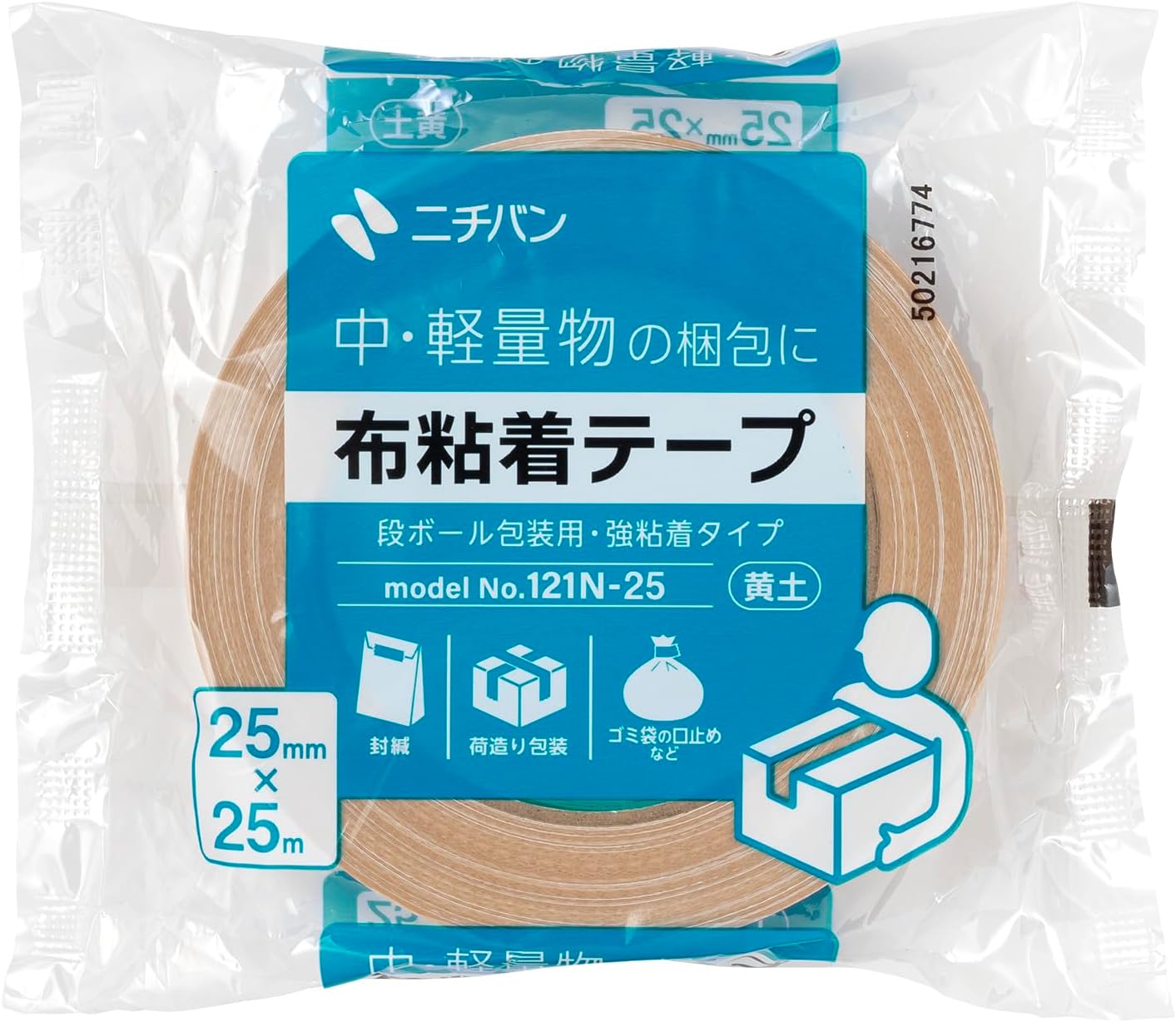 Detalle de ニチバン 121N-255P 布粘着テープ 25mm×25m 黄土 5巻