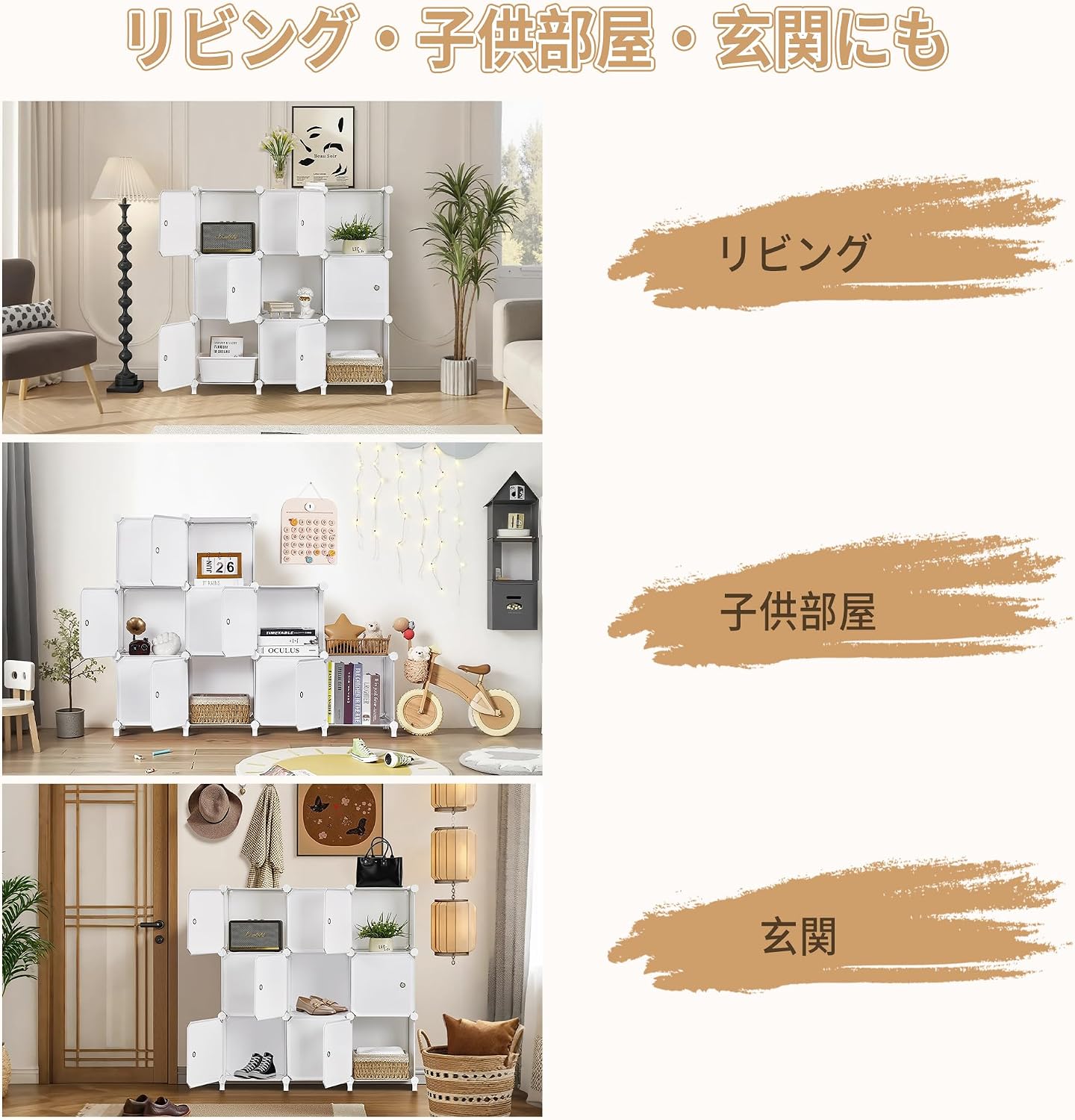 Detalle 2 de VECELO KHD-DA-09DM-WHE-A1 扉付き9ボックス収納棚 ホワイト 幅95.5×奥行32×高さ129cm