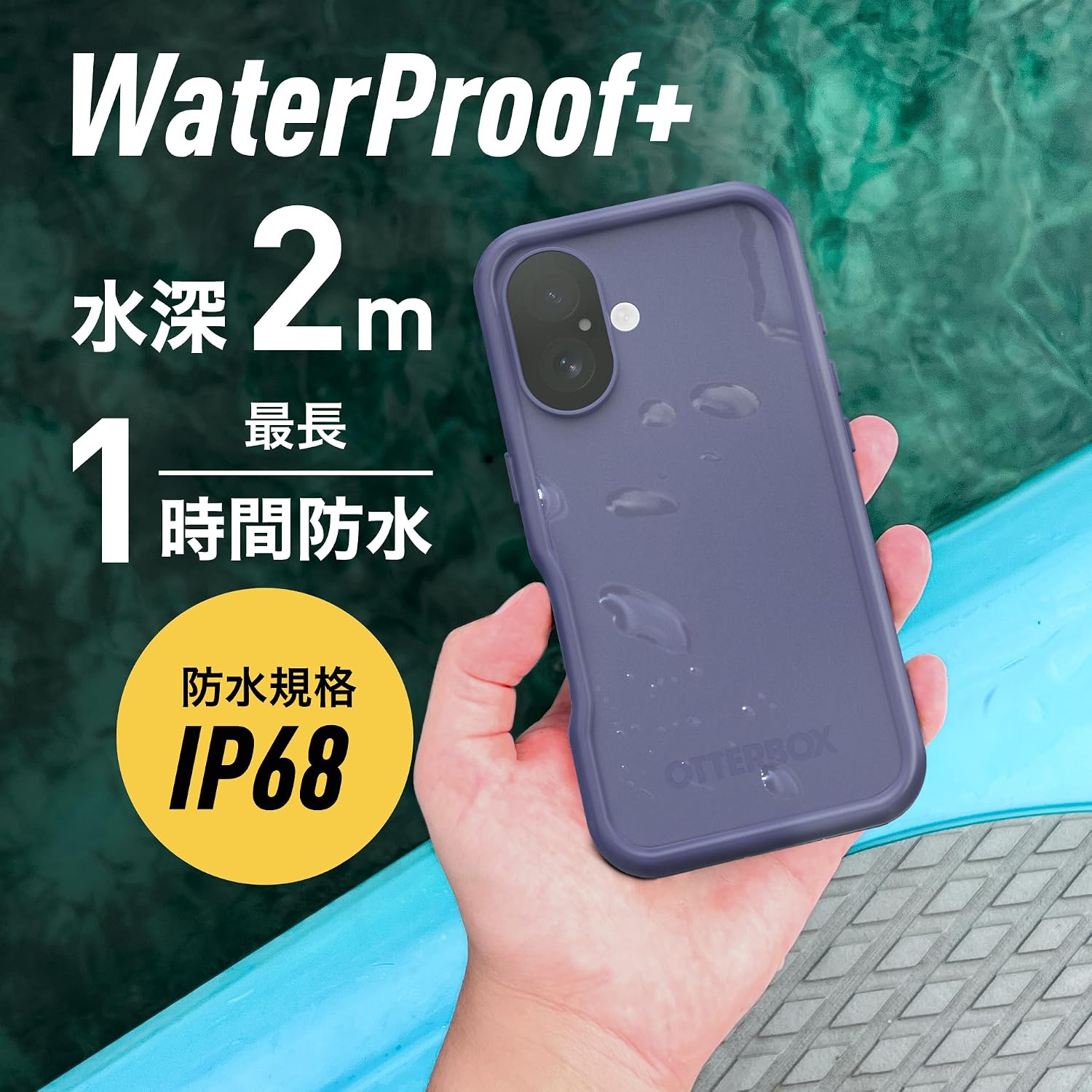 Detalle 2 de OtterBox Frē Series MagSafe per iPhone 16 – Viola: protezione totale con cover integrata e cuore ecologico