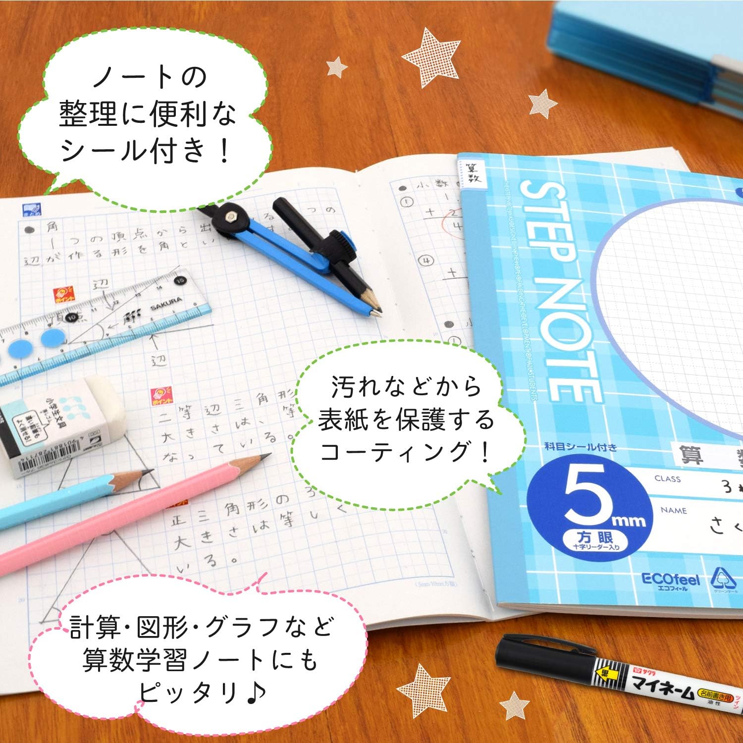 Thumbnail 5 de サクラクレパス N111(10) 学習帳 5mm方眼 B5 チェックブルー 10冊セット