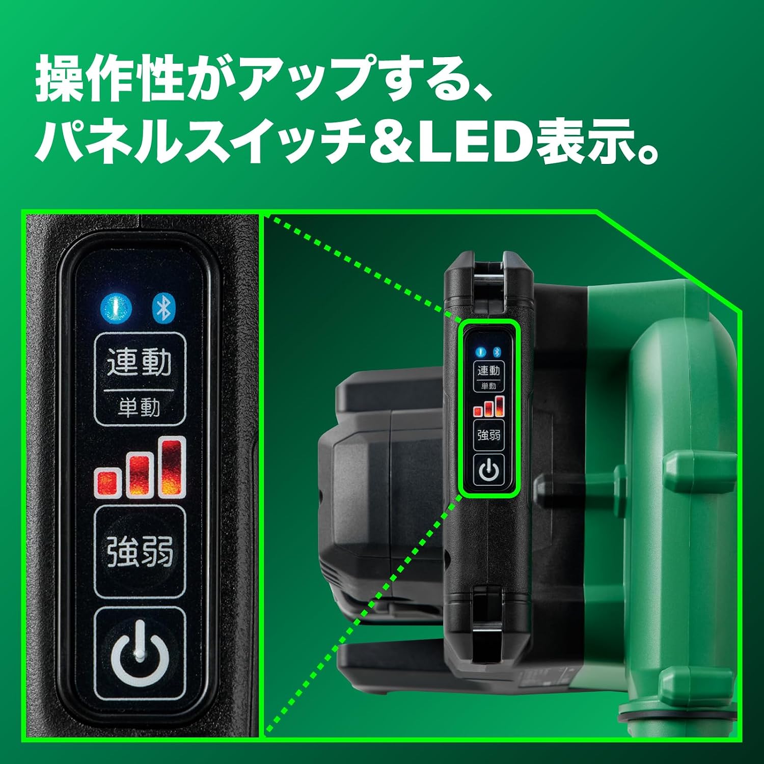Detalle 2 de HiKOKI R3640DA_NN 36Vコードレス小形集じん機 18L・Bluetooth連動・帯電防止ホース