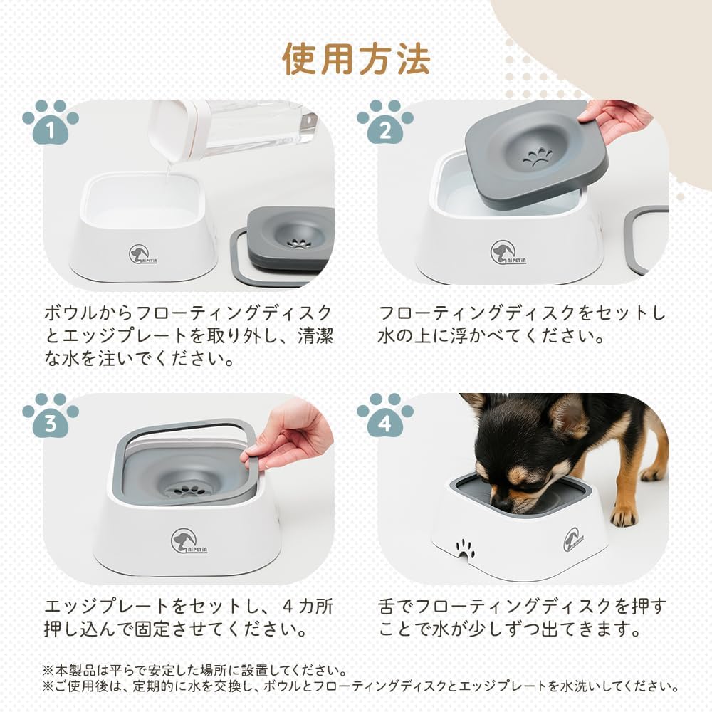 Detalle de アイメディア(Aimedia) ペット用給水器 1L 飛び散り防止・浮き板構造 犬猫兼用