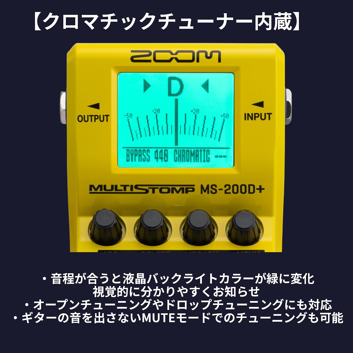 Detalle de ZOOM MS-200D Plus マルチストンプペダル、200種類以上の歪みと2エフェクト同時使用
