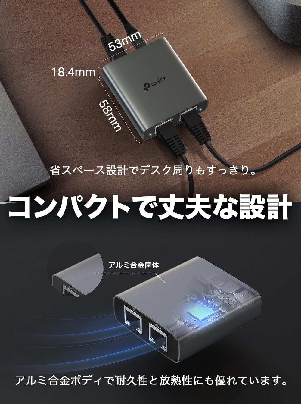 Thumbnail 5 de TP-Link EH210 LAN分配器 1入力2出力・ギガビット対応・USB-C給電