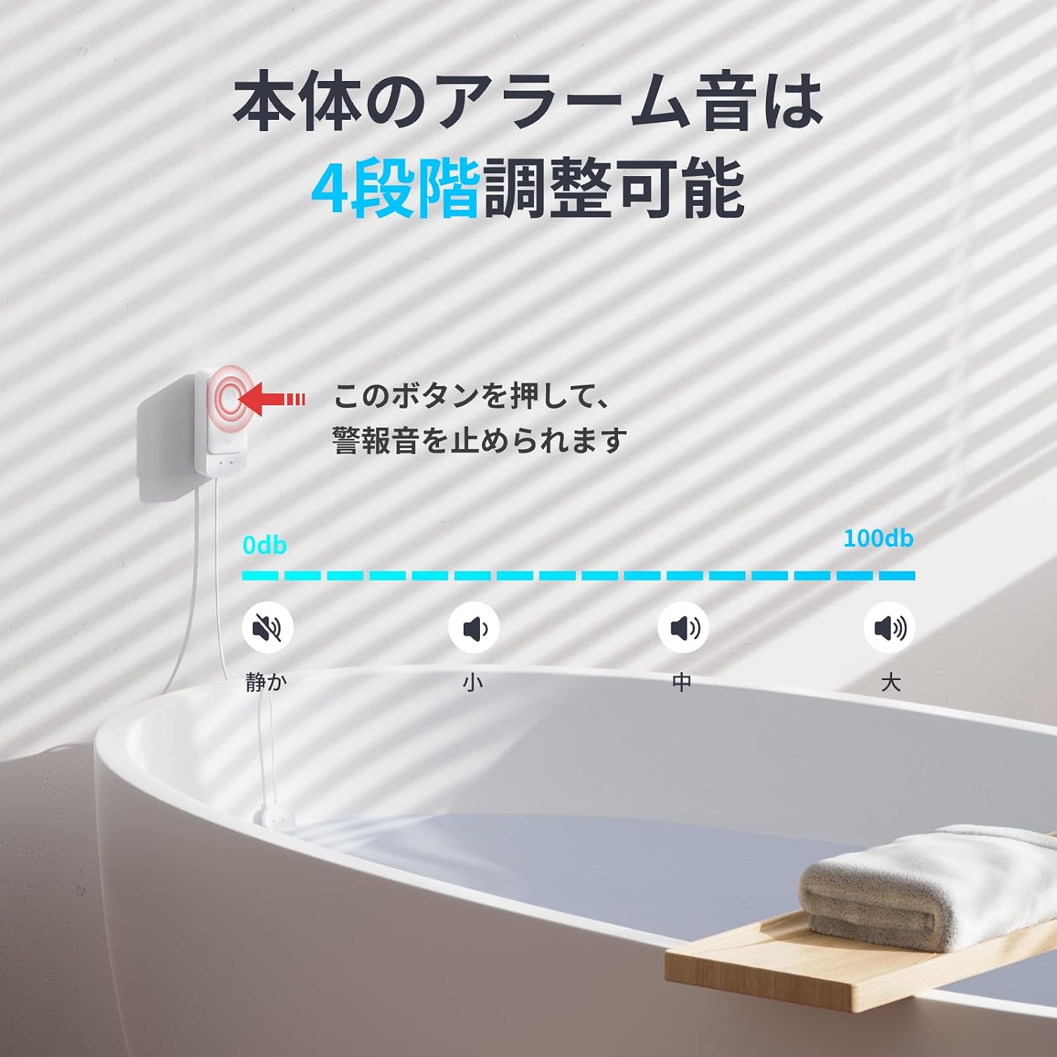Detalle de SwitchBot W4402010 水漏れセンサー コード付き、Wi-Fi対応・水滴/水位検知