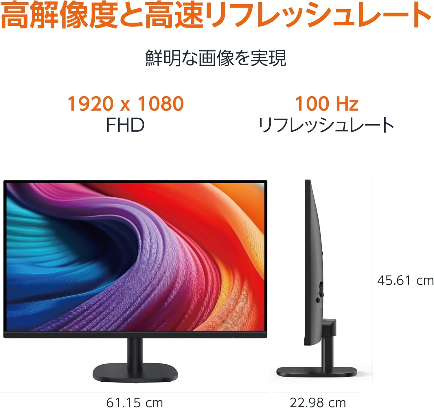 Detalle de Amazonベーシック 27M2020PHJP 27インチIPSモニター フルHD・最大100Hz・スピーカー内蔵