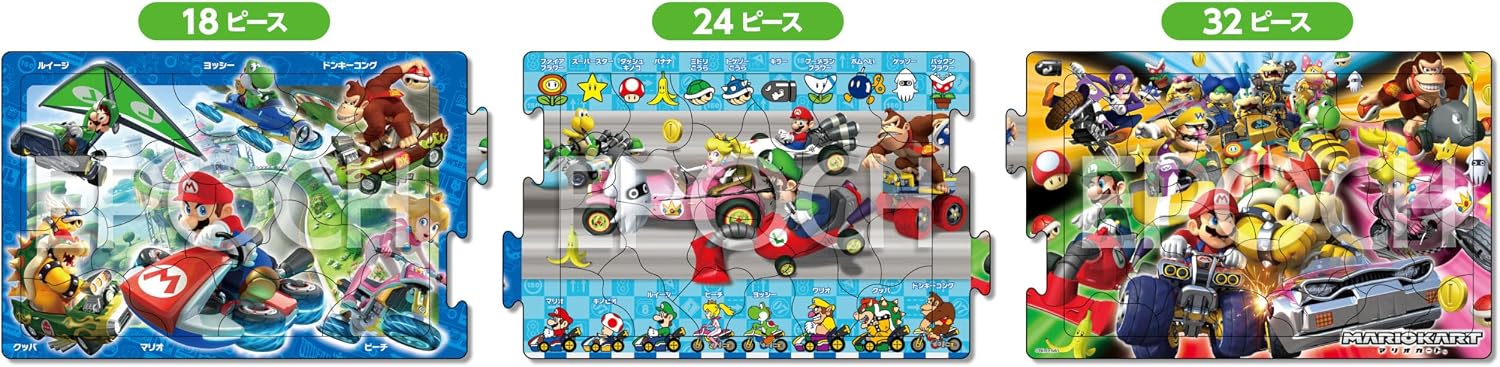 Detalle de エポック社 24-196 アポロのステップパノラマパズル マリオカート 3段階・台紙付き