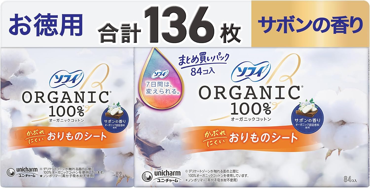 Thumbnail 6 de ソフィ はだおもい オーガニックコットン 多い夜用 羽つき 29cm 26枚入り