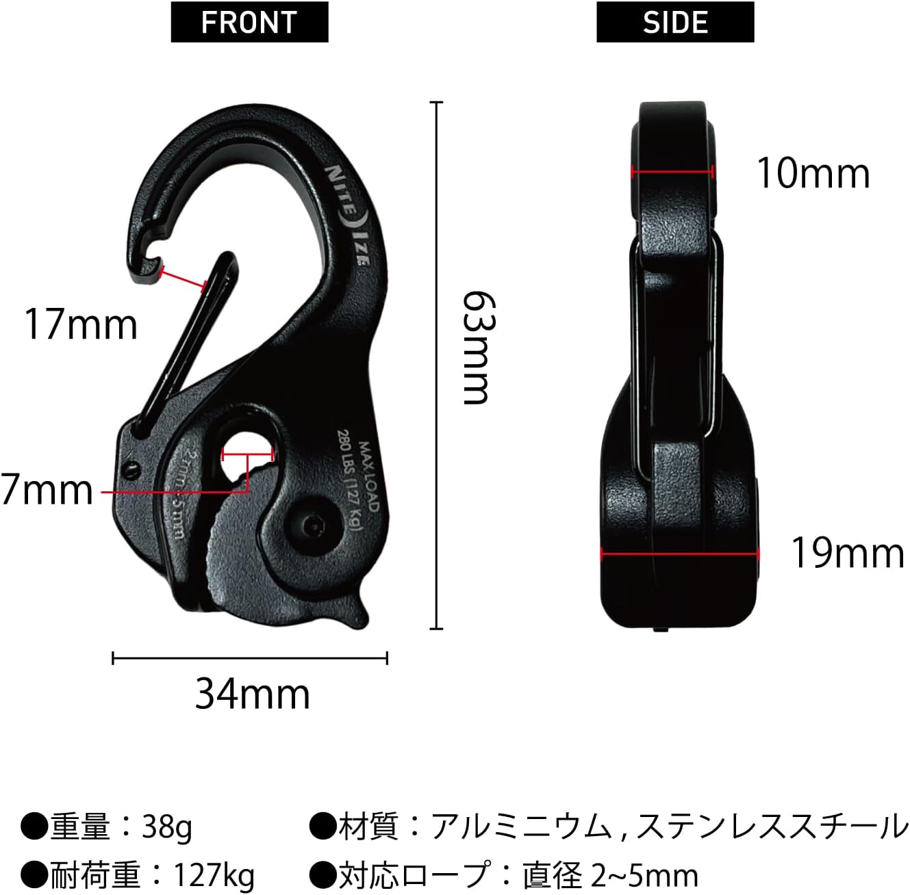 Detalle de ナイトアイズ(NITEIZE)カムジャム アルミニウム製パーツ 63×33×19mm