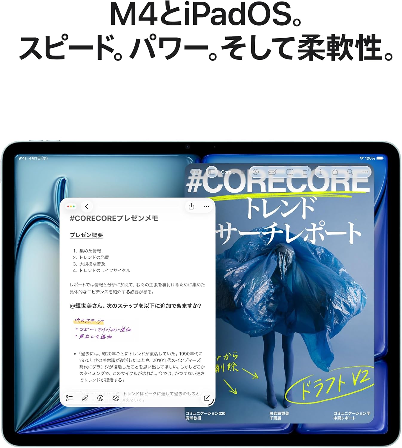 Thumbnail 2 de Apple iPad Air 11インチ（M4）タブレット 128GB・Liquid Retina・Wi-Fi 7
