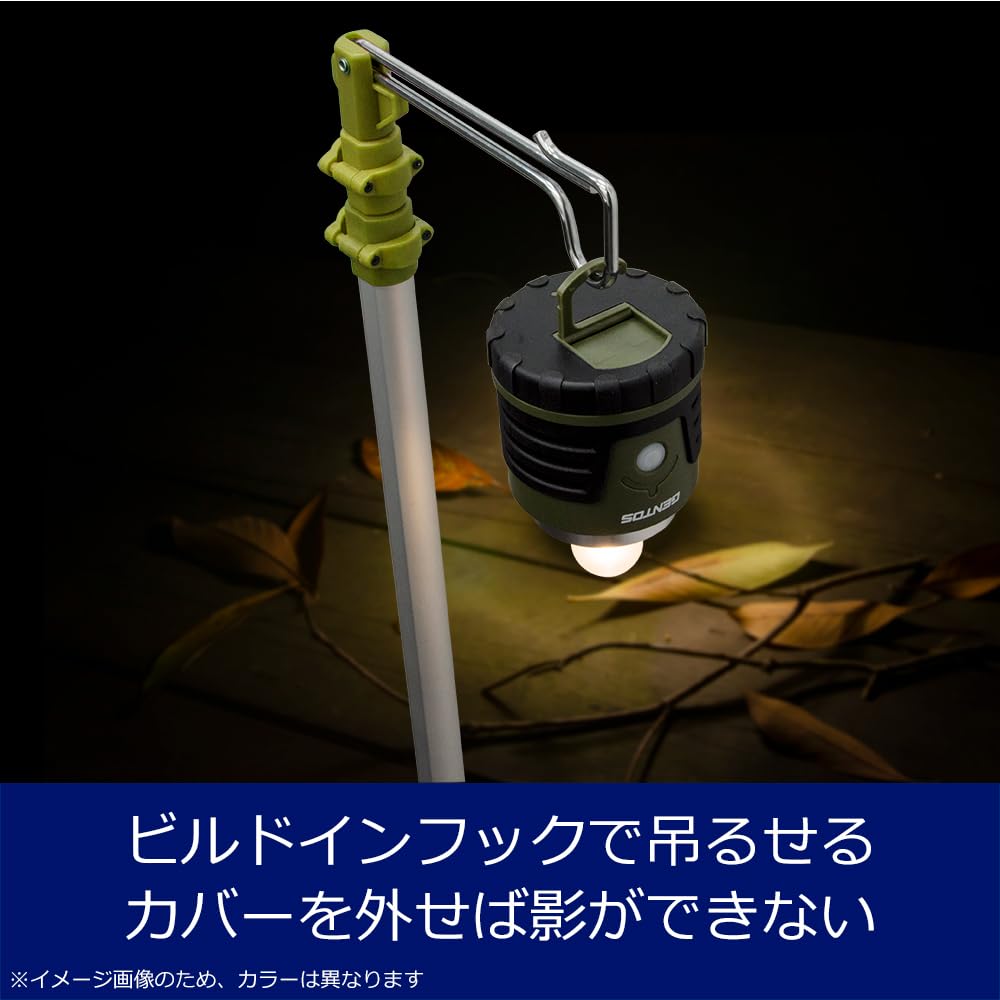 Thumbnail 6 de GENTOS エクスプローラー EX-109D-BK LEDランタン 1,000ルーメン・3色調色・無段階調光
