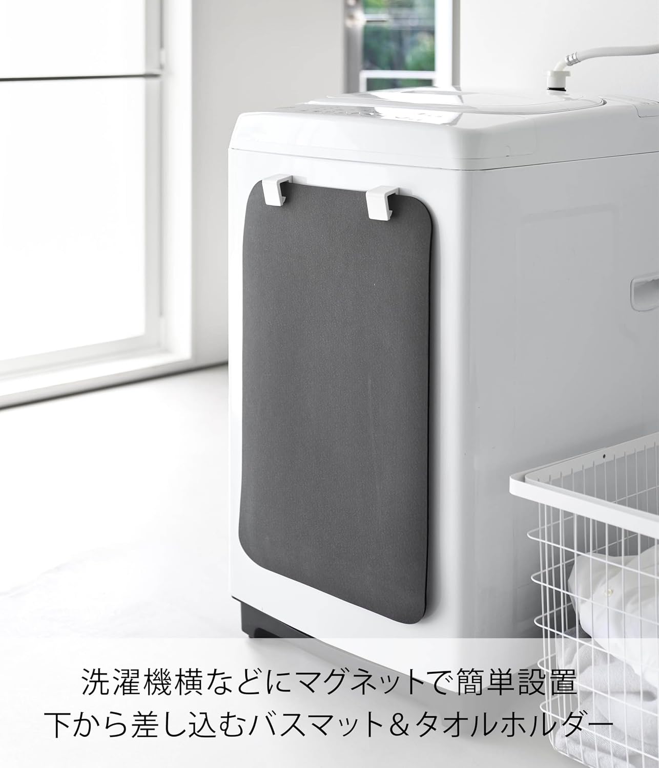 Detalle de 山崎実業 tower 10612 マグネット式バスマット&タオルホルダー 2個組 ホワイト