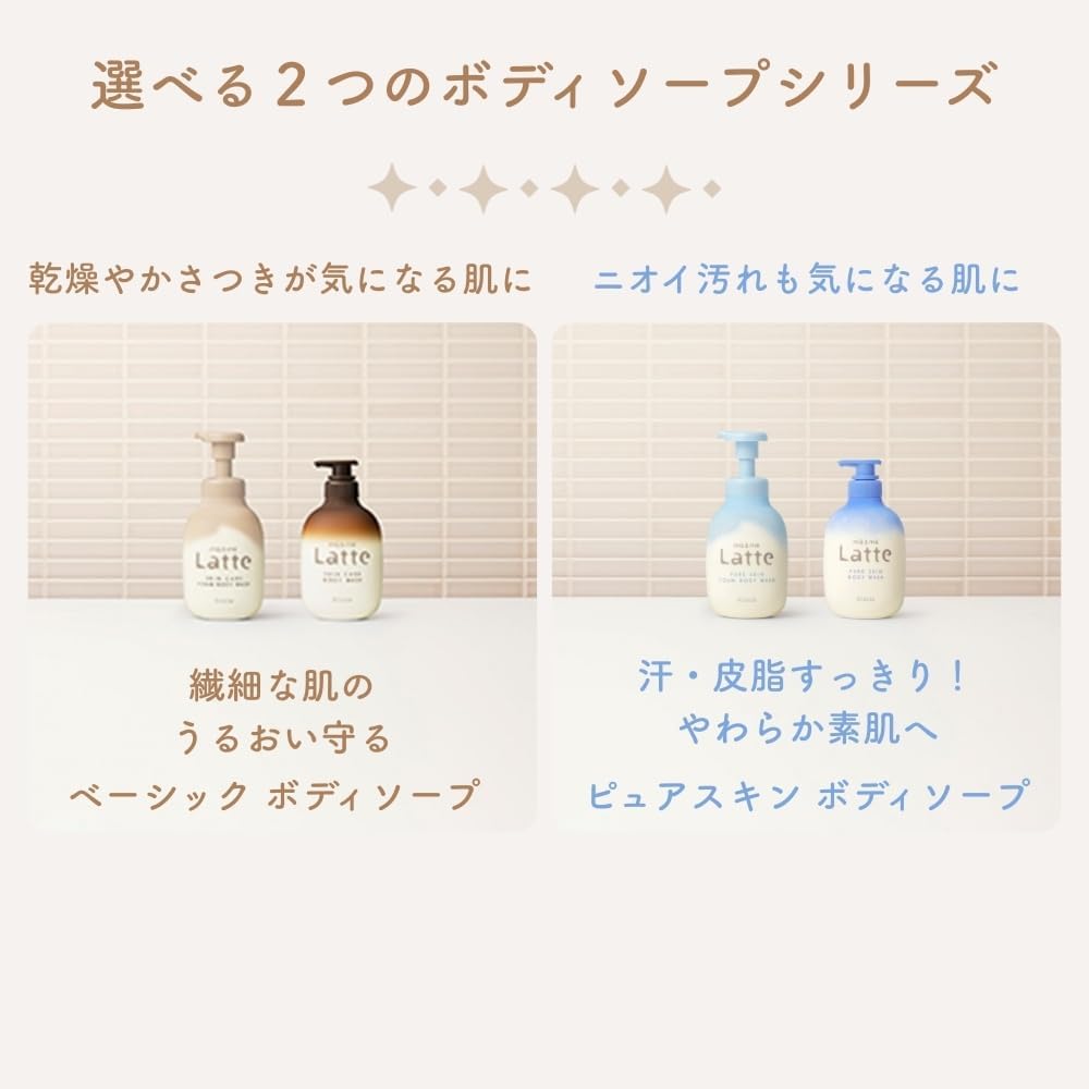 Thumbnail 4 de マー&ミー 泡ボディソープ詰め替え 420ml×3 親子で使えるアップル＆ピオニーの香り