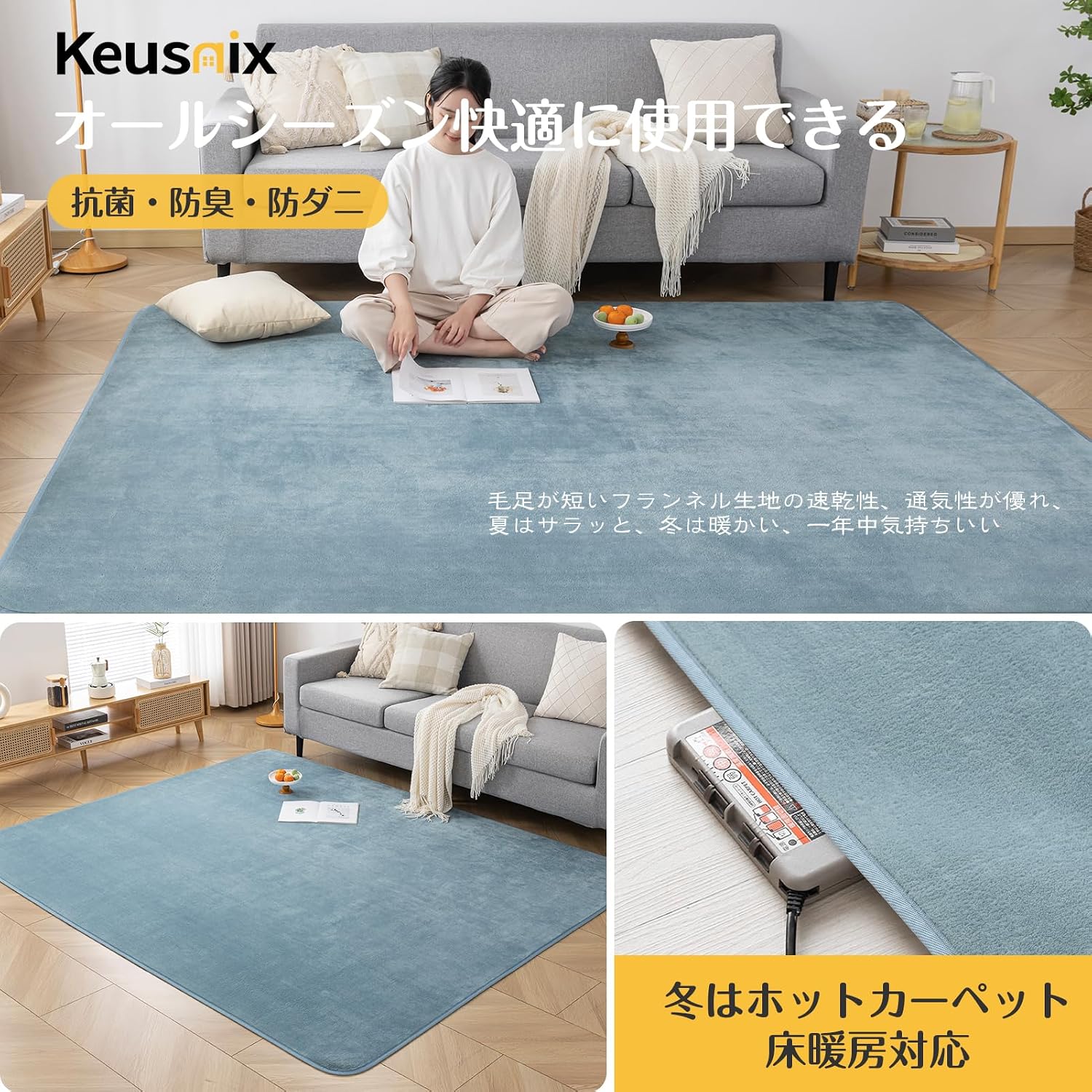 Detalle de Keusnix 200 x 250 cm Washable Rug, 4 mm Polyester Pile, Non-Slip Backing