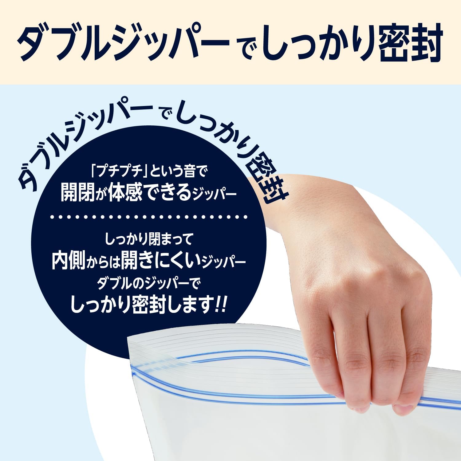 Thumbnail 3 de by Amazon Kuras ダブルジッパーバッグ Mサイズ 食品保存袋 130枚・マチ付き
