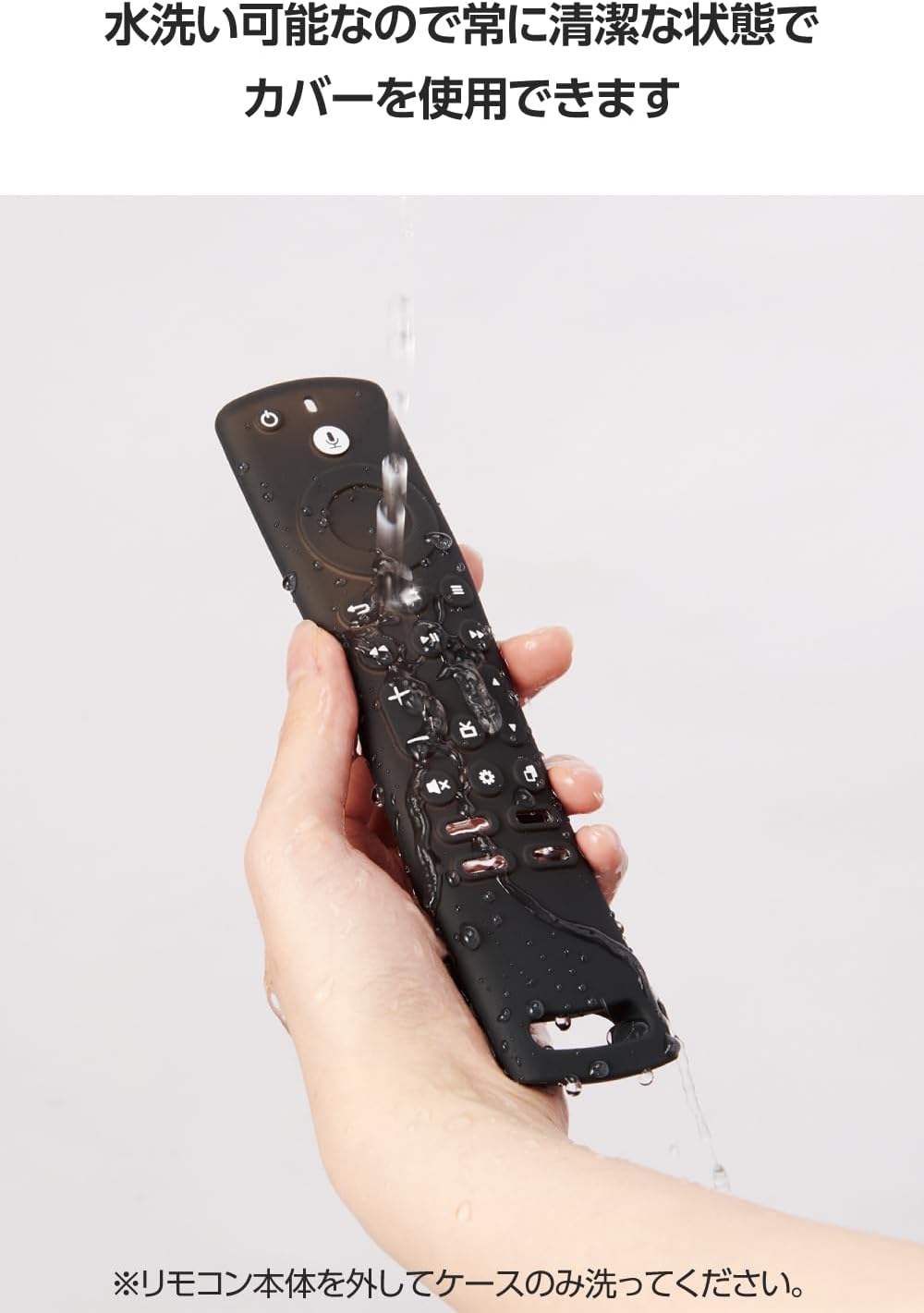 Thumbnail 4 de エレコム AVDWAFTSHERCBK Fire TV Stick 4K Max用リモコンカバー 水洗い可能・フック穴付き