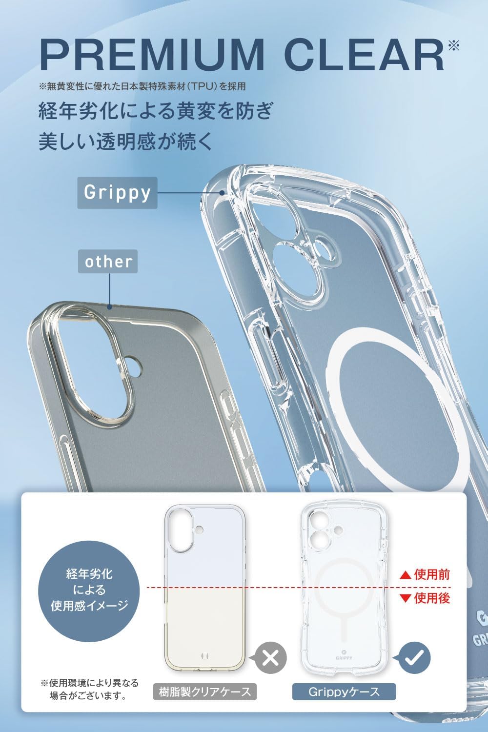 Detalle de エレコム PMWA25AGRAKM2CR iPhone 17用ハイブリッドケース MAGKEEP対応・エアークッション・クリア