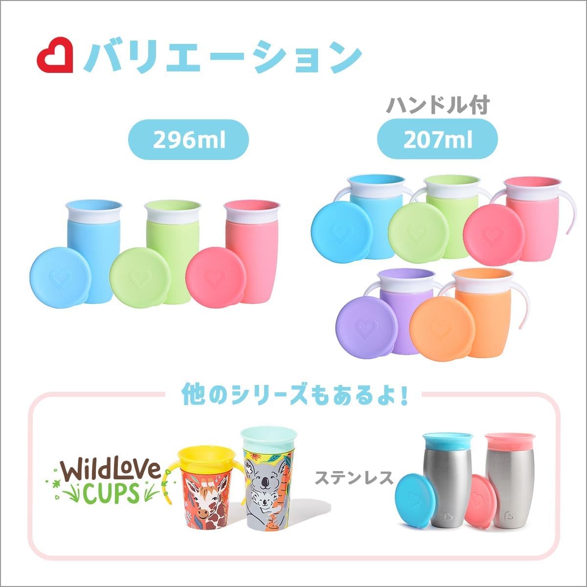 Detalle de Munchkin FDMU41678L ハンドル付きミラクルカップ パステルパープル 207ml・360度飲み・食洗機対応