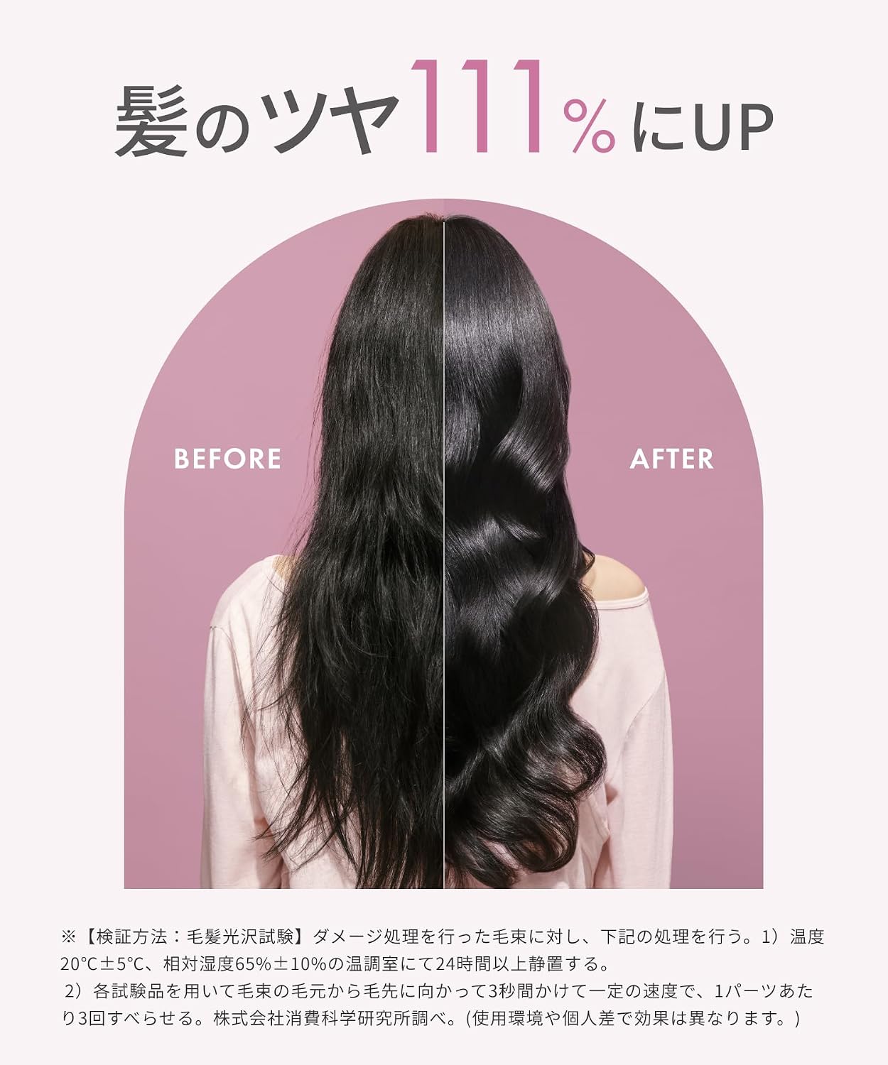 Thumbnail 4 de SALONIA SAL25130PK グロッシーケア カールヘアアイロン 38mm ピンク