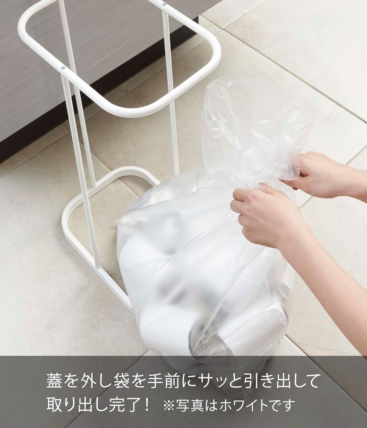 Thumbnail 4 de 山崎実業 LUCE 7553 分別ゴミ袋ホルダー ブラック 30～45L用・幅約22cm