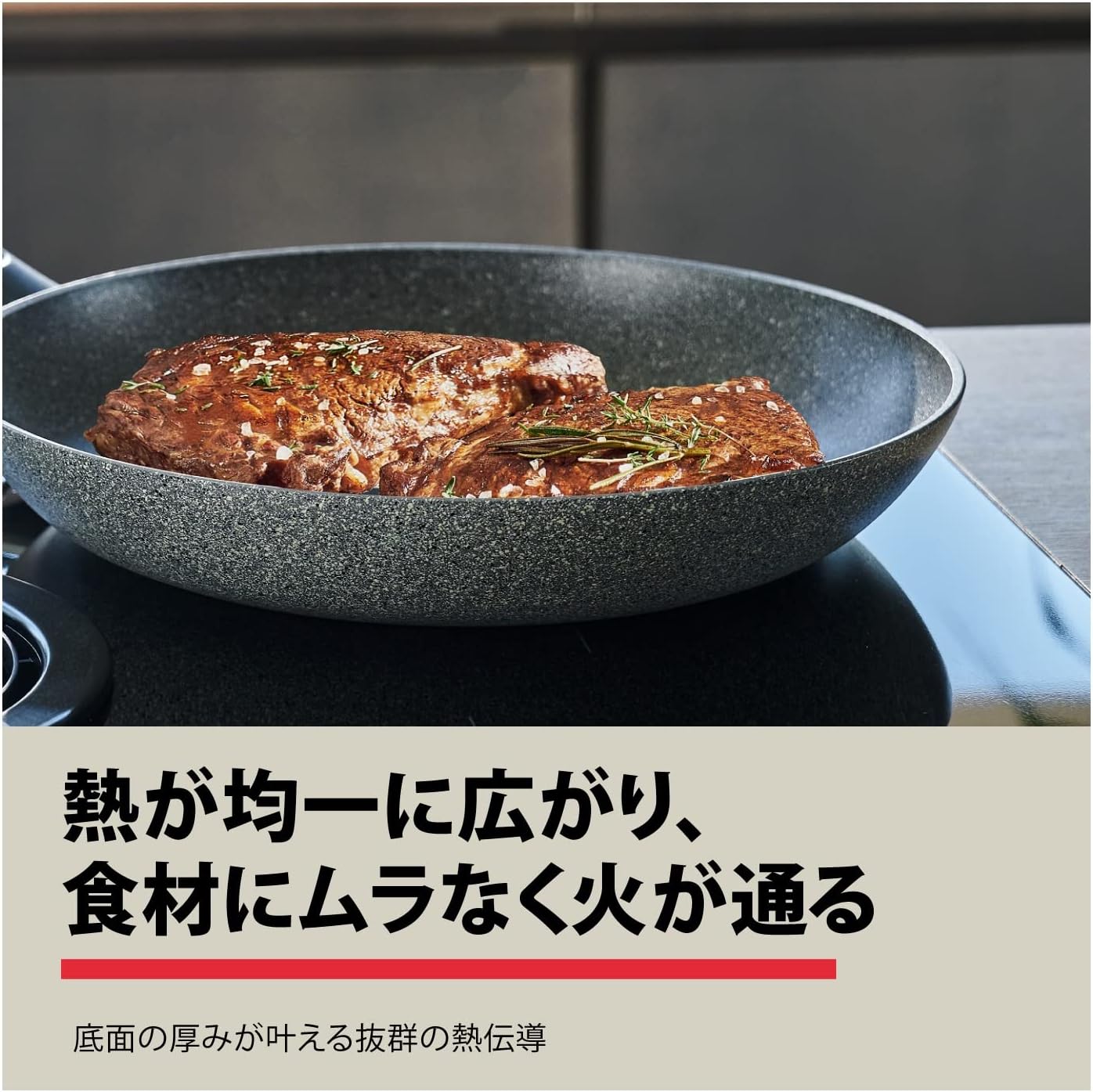 Thumbnail 5 de バッラリーニ フェラーラ 75001-780 28cmフライパン、IH・ガス対応・5層コーティング